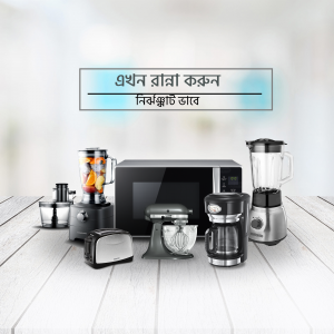 A collection of modern kitchen appliances including a microwave, blender, mixer, coffee maker, and toaster.