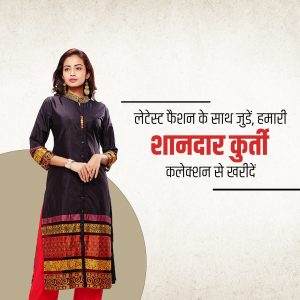 Woman wearing a black and gold Kurti with red pants