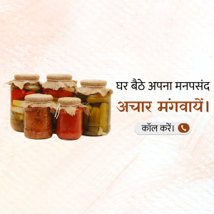 Assorted homemade pickles in glass jars with a call to action in Hindi.