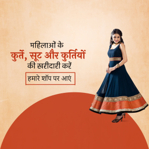 Image of a woman wearing a stylish blue and orange Kurti with text in Hindi promoting a sale on women's ethnic wear.