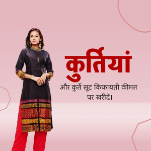 Woman wearing a black and gold kurti with red pants, advertising Kurtiya brand.
