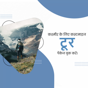 A promotional image for a Kashmir tour package featuring a hiker overlooking a mountain landscape.