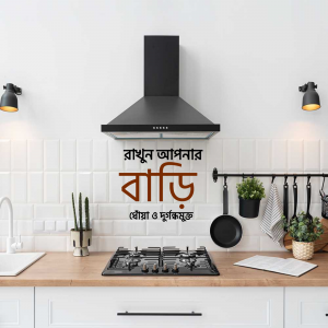 A well-lit modern kitchen featuring a black range hood, white subway tile backsplash, and stainless steel appliances.