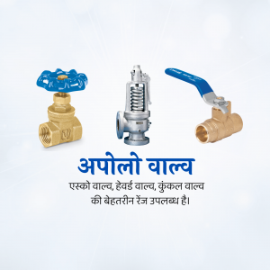 Assortment of Apollo brand industrial valves including ball valves and pressure regulators.