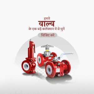 Red industrial valves on a light blue background with Hindi text.