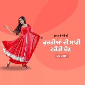 Woman wearing a flowing red Punjabi suit with dupatta