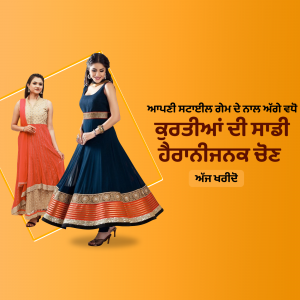 Two women wearing beautiful Indian kurtis with intricate embroidery and designs.