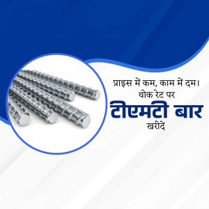 Image of TMT steel bars with promotional text in Hindi
