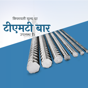 Image of TMT steel bars with text in Hindi promoting affordable prices.