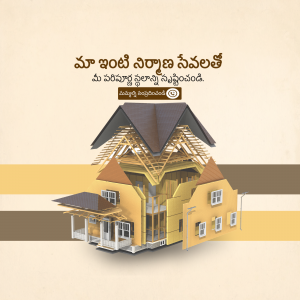 Illustration of a house under construction with layers revealing the structure.