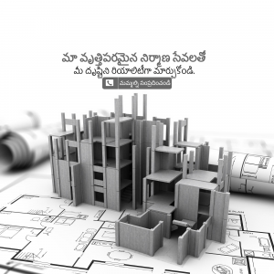 Architectural blueprint with a 3D model of a building