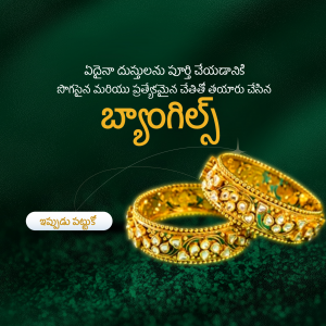 Handicrafts Template