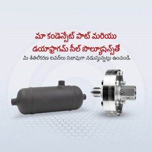Image of a black and silver hydraulic accumulator with Telugu text.