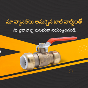 Close-up of a brass ball valve with red handle against a dark gradient background.