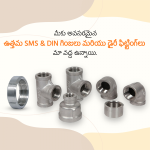 Assortment of stainless steel pipe fittings including elbows, tees, and couplings.