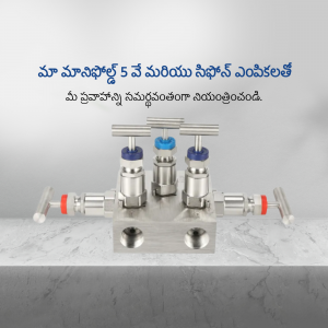 Close-up of a stainless steel manifold valve with five ports.