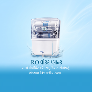 Close-up of a white RO water purifier with water splashes and text in Gujarati.