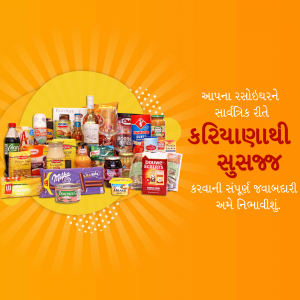 Assortment of grocery items in a shopping bag with text in Gujarati