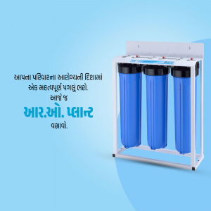 Image of a three-stage RO water plant with blue filters and a white frame.