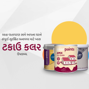 Asian Paints Apex Tile Guard cans with a yellow sun graphic and Gujarati text.