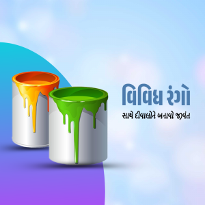 Two paint cans with dripping paint and Diwali greeting in Gujarati