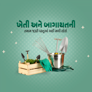 Gardening tools including a watering can, trowel, and rake with a small plant in a wooden crate.