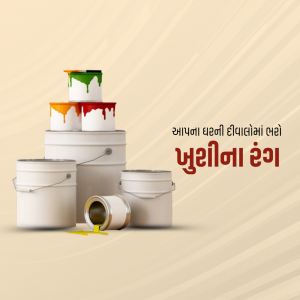 Stack of paint cans with dripping colors and Diwali greeting in Gujarati