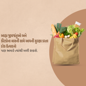 A beige tote bag filled with fresh vegetables and bread, with text in Gujarati.