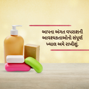 A bottle of liquid handwash and various bars of soap on a wooden surface with text in Gujarati.