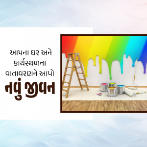 Image of a room with paint splatters and a ladder, advertising home painting services.