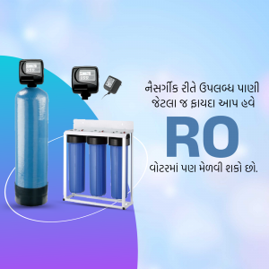 RO Water Purifier System with components and Gujarati text