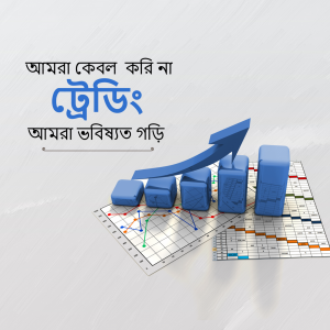 Image depicting credit growth with a bar graph and financial chart.