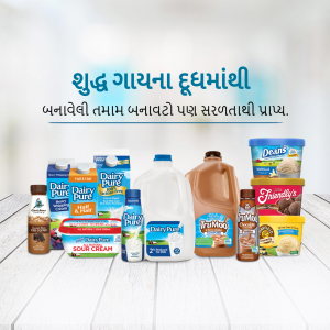 Assortment of Dairy Pure, TruMoo, and Friendlys dairy products on a white wooden surface.