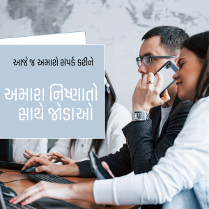 A team of professionals working in an office, with one person on a phone call and others using computers.
