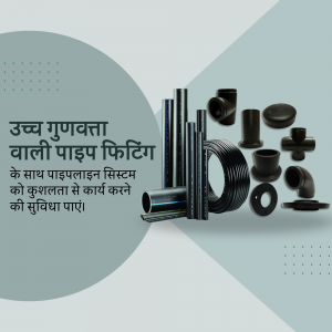 Assortment of black plastic pipe fittings on a teal and gray background with Hindi text.