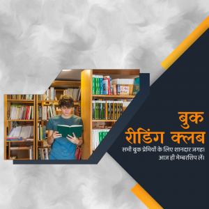 Online Libraries Template