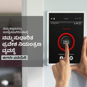 Close-up of a hand pressing a disarm button on a smart home security panel.
