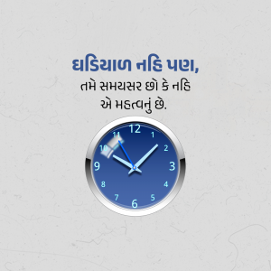 Image with a clock and Gujarati text about time management.