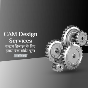 CAM Design Services advertisement with gears and text in Hindi.