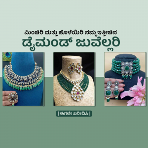 Collage of traditional Indian necklaces and earrings