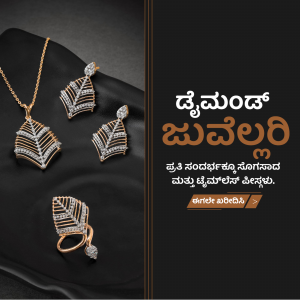 Close-up of a gold and diamond jewelry set including a necklace, earrings, and ring.