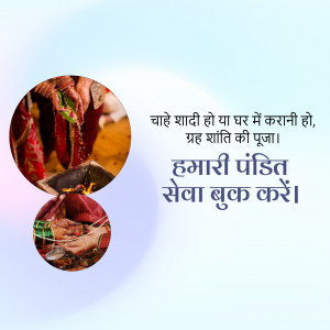 Image depicting a Hindu wedding ritual with text promoting Pandit services.