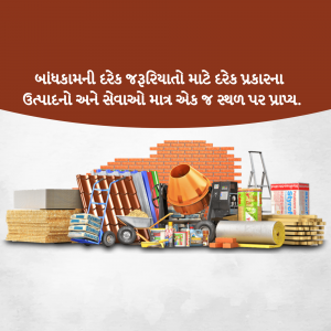 Pile of construction materials including bricks, cement, tiles, and tools.