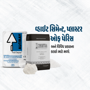 Alcibay cement bags and powder