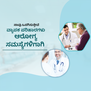 Doctor consulting with a senior patient and a woman patient.