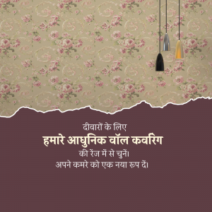 Floral wallpaper with text promoting modern wall coverings