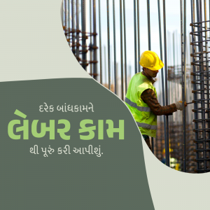 Construction worker wearing a yellow hard hat and safety vest working on rebar at a construction site.