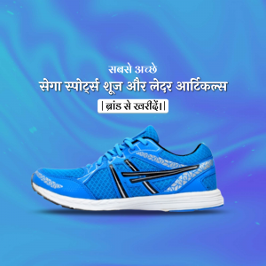 Blue sports shoes with a dynamic background and Hindi text.