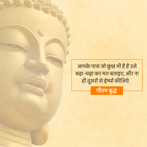 Gautam Buddha Template