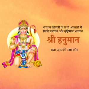 Hanuman Template